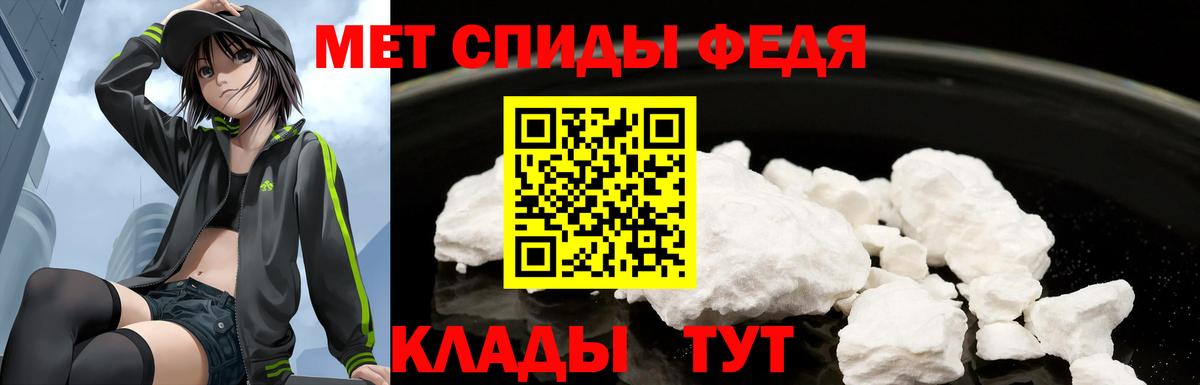 Amphetamine VHQ  АМФ  Верхняя Пышма  Вход с VPN 