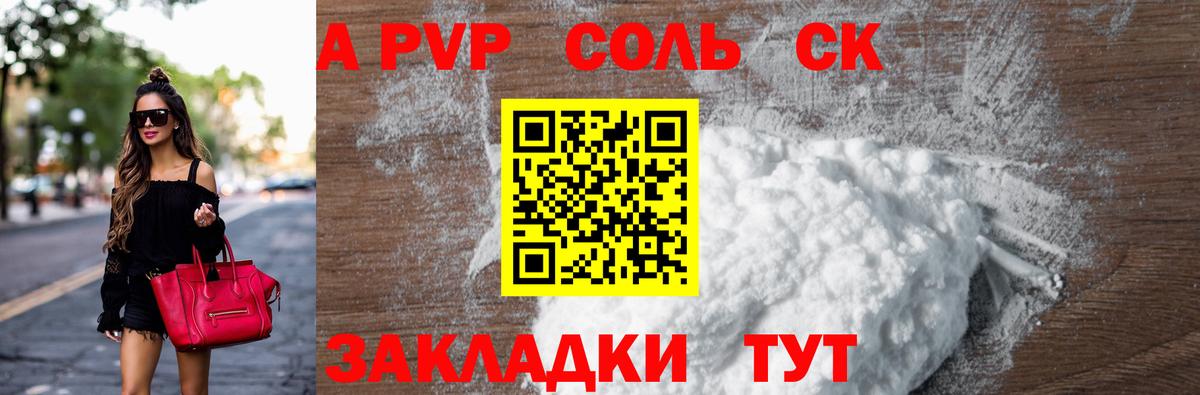 APVP мука  Alfa_PVP Соль  Верхняя Пышма  Alpha-PVP  Вход с VPN  А ПВП мука 