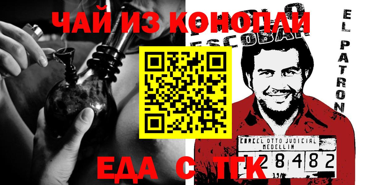 Canna-Cookies марихуана Верхняя Пышма