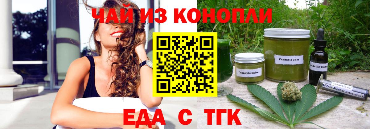 Верхняя Пышма  Canna-Cookies конопля  Вход с VPN 