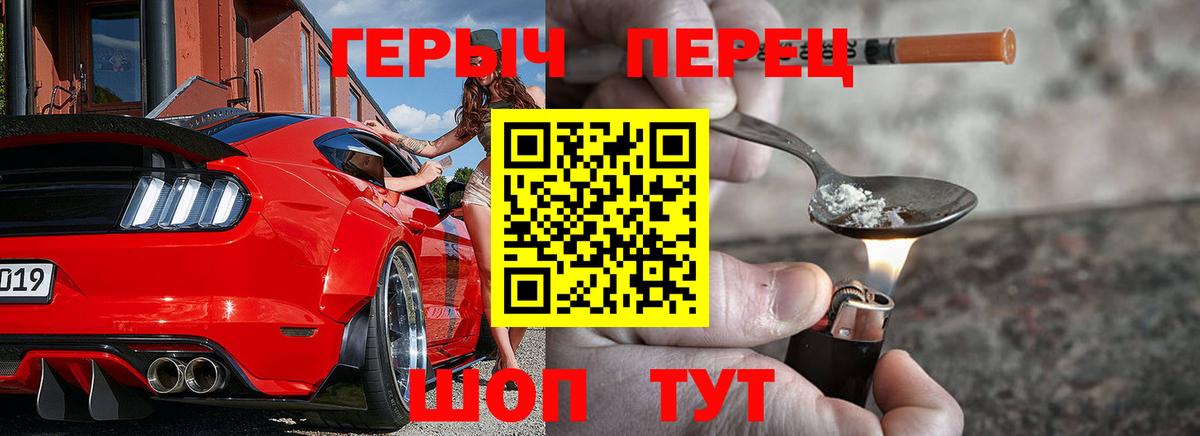 Верхняя Пышма  ГЕРОИН Афган  Вход с VPN 