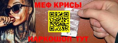 MESCALINE Ростов Великий