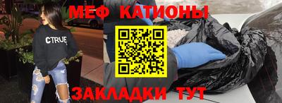 прущий лед Прохладный