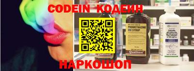 кокаин премиум Ростов-на-Дону
