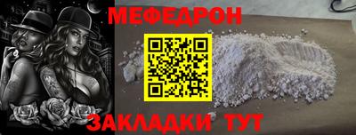MESCALINE Ростов Великий