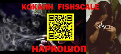 кокаин премиум Ростов-на-Дону