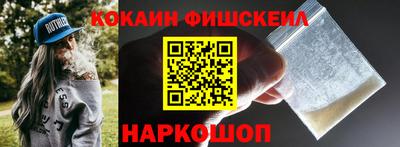 кокаин премиум Ростов-на-Дону