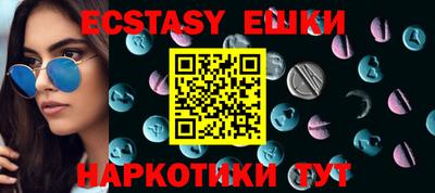 винт Ртищево