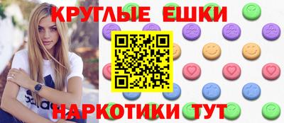 винт Ртищево