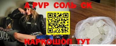 кокаин премиум Ростов-на-Дону