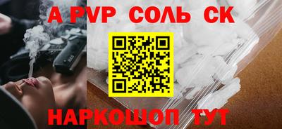 кокаин премиум Ростов-на-Дону