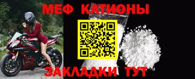 герыч Протвино