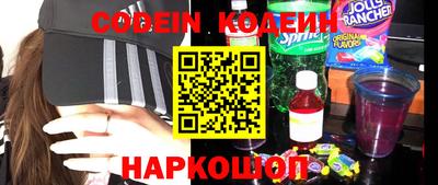 MESCALINE Ростов Великий