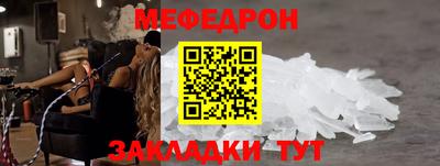 MESCALINE Ростов Великий