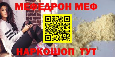 MESCALINE Ростов Великий