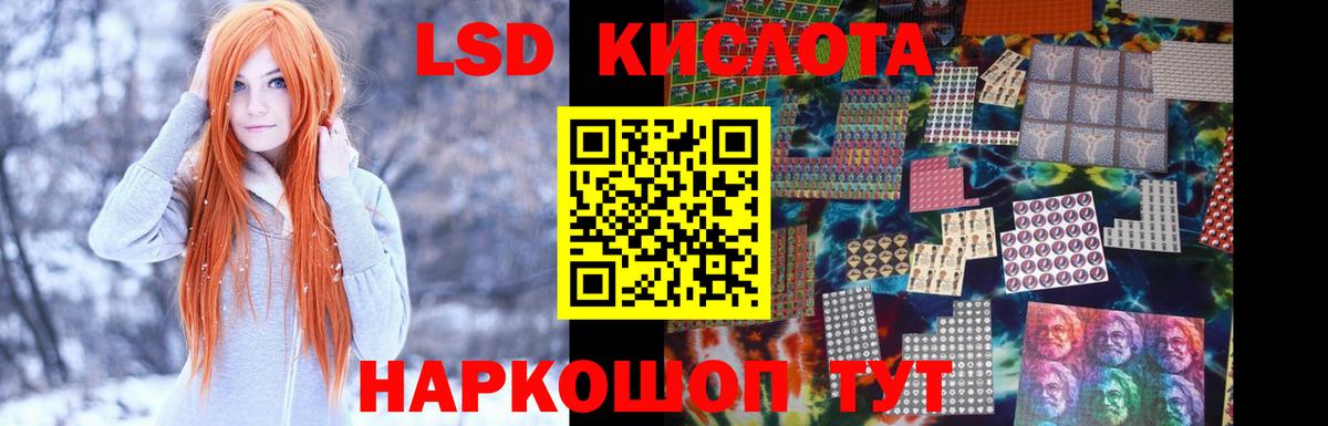 Лсд 25 экстази ecstasy  Лсд 25 экстази ecstasy  LSD-25 экстази  Вход с VPN  Верхняя Пышма 