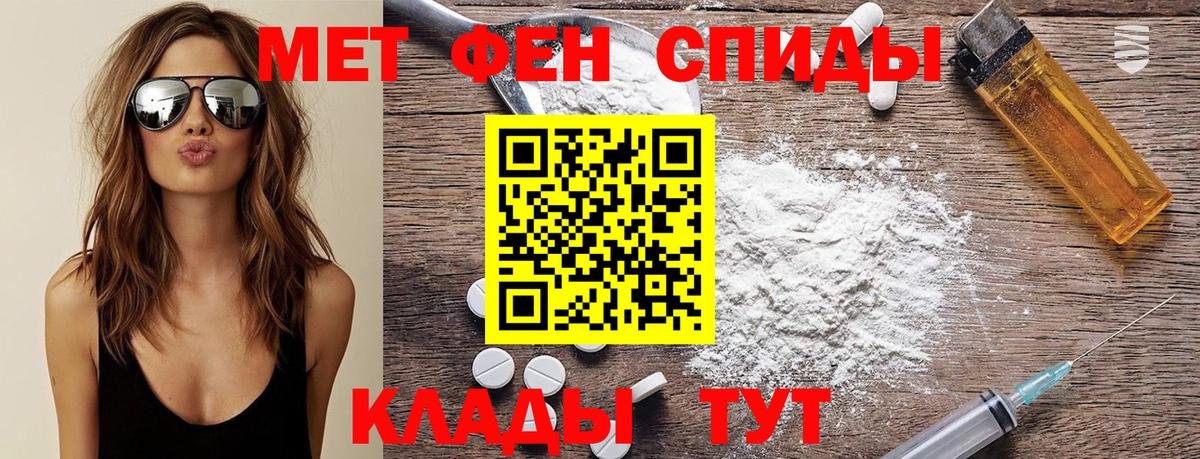 Метамфетамин Декстрометамфетамин 99.9% Верхняя Пышма