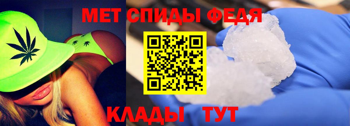 Метамфетамин пудра  Вход с VPN  Верхняя Пышма  Метамфетамин пудра 