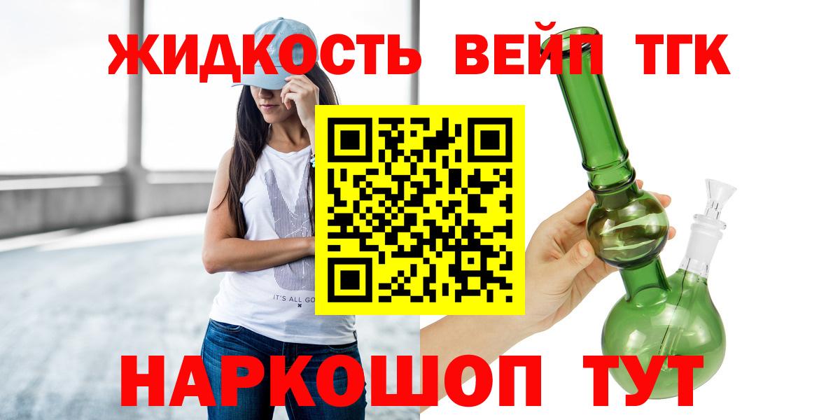 ТГК концентрат Верхняя Пышма