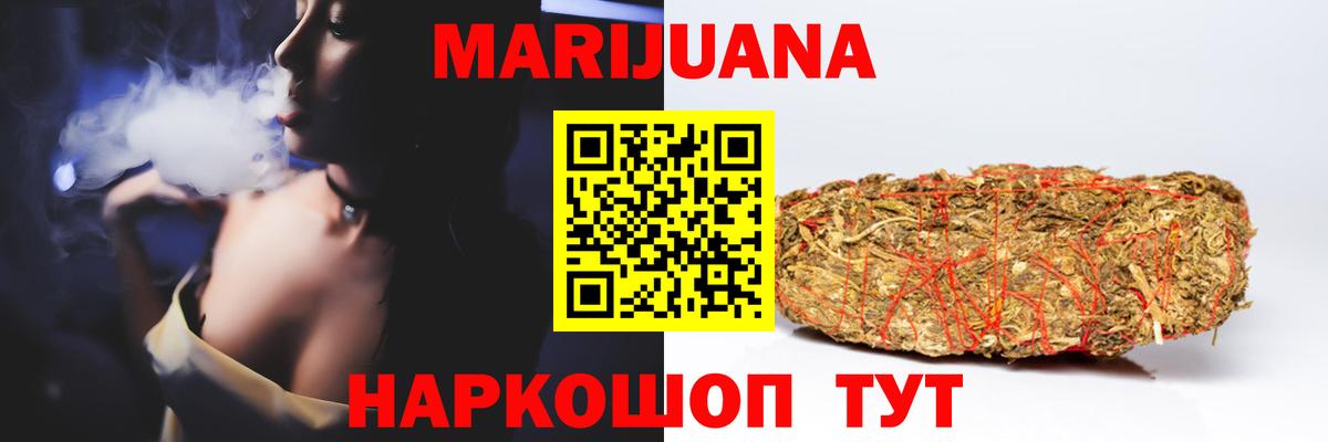 Марихуана индика Верхняя Пышма